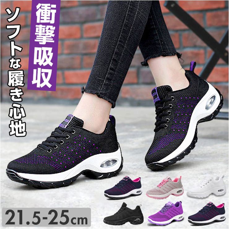 ウォーキングシューズ 軽量 通気性 | BACKYARD FAMILY | 詳細画像1 