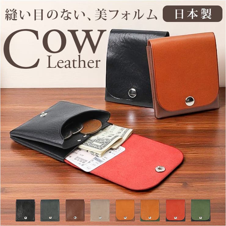 R.C.L シームレス ウォレット | BACKYARD FAMILY | 詳細画像1 