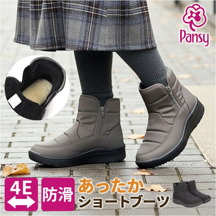 pansy パンジー ブーツ | BACKYARD FAMILY | 詳細画像1 