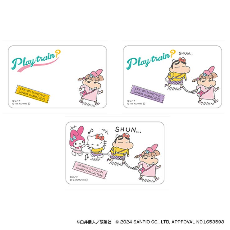 クレヨンしんちゃん×サンリオキャラクターズ まじかる百貨店クリアカード(9) | BACKYARD FAMILY | 詳細画像1 