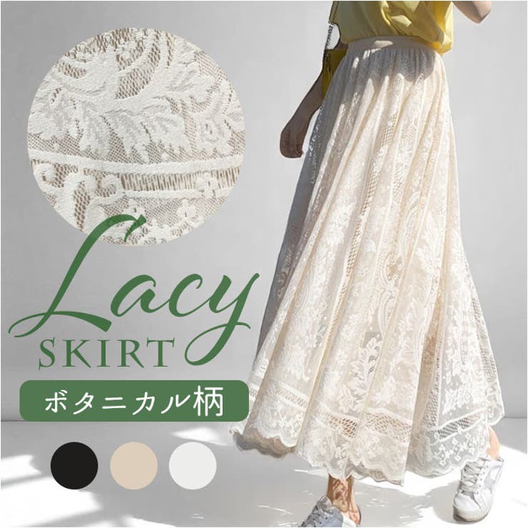 スカート ミモレ丈 ボタニカル柄 | BACKYARD FAMILY | 詳細画像1 