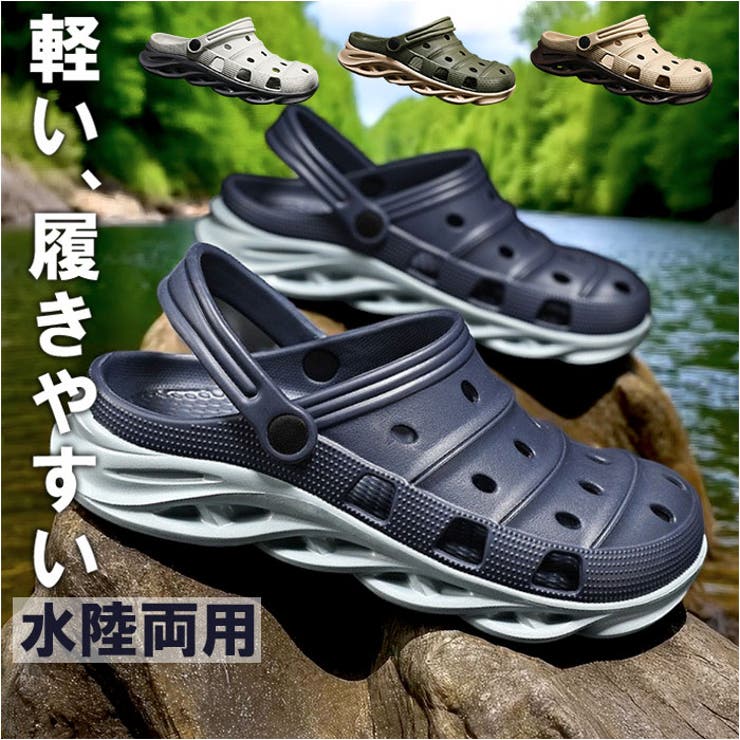 スポーツサンダル ビーチサンダル アクアシューズ | BACKYARD FAMILY | 詳細画像1 