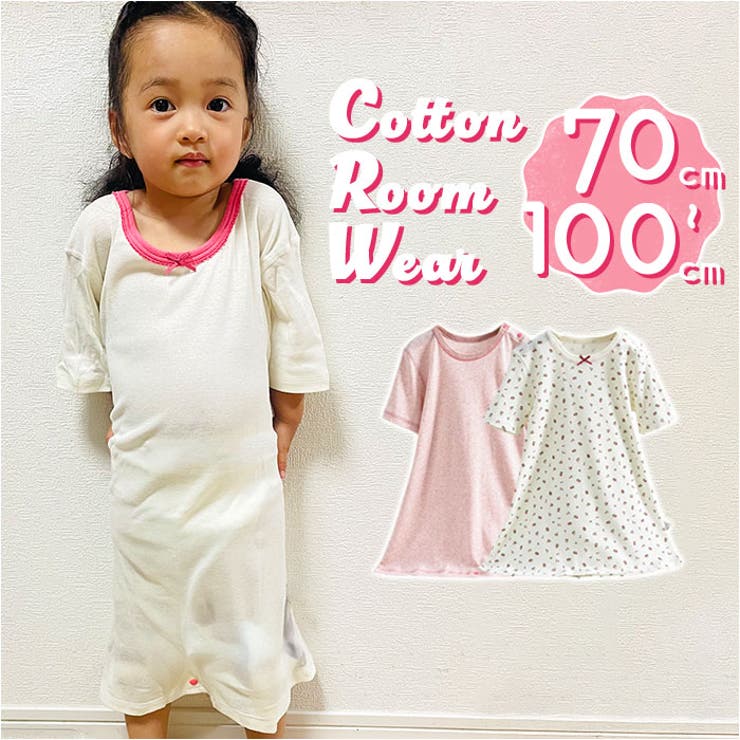 ルームウェア ワンピース 女の子 ベビー | BACKYARD FAMILY | 詳細画像1 