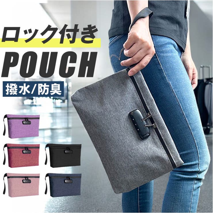 SERAPIAN パープル レザーポーチ 保存袋付き セラピアン ポーチ PVC型押し トラベルケース ポーチ TRAVEL