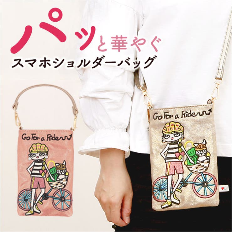 Lyre リタちゃん スマホショルダーバッグ[品番：BCYW0038429