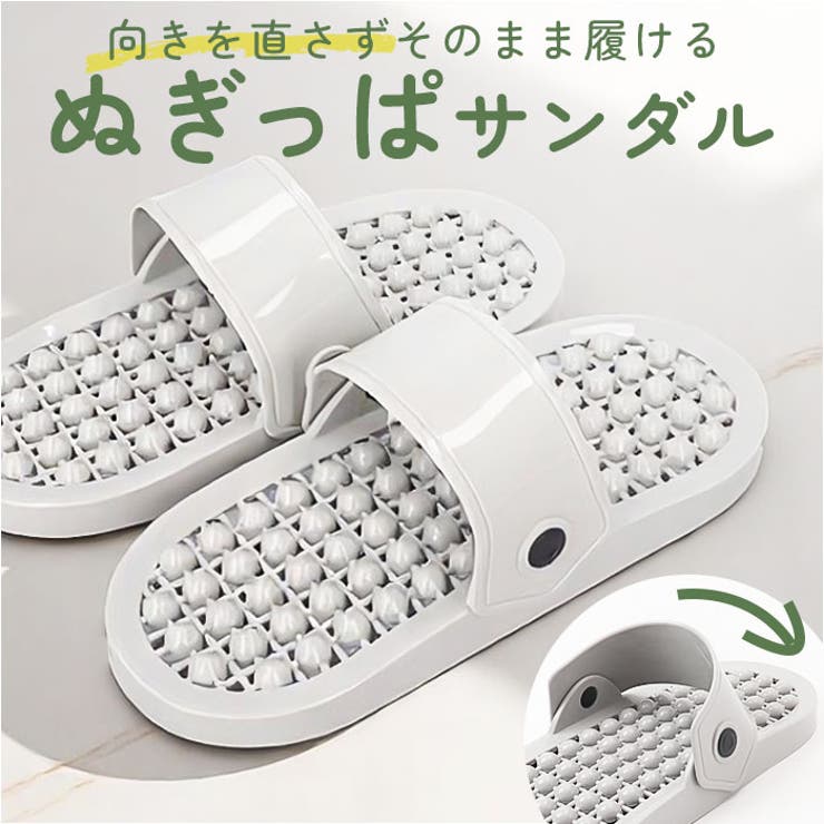 ぬぎっぱサンダル | BACKYARD FAMILY | 詳細画像1 