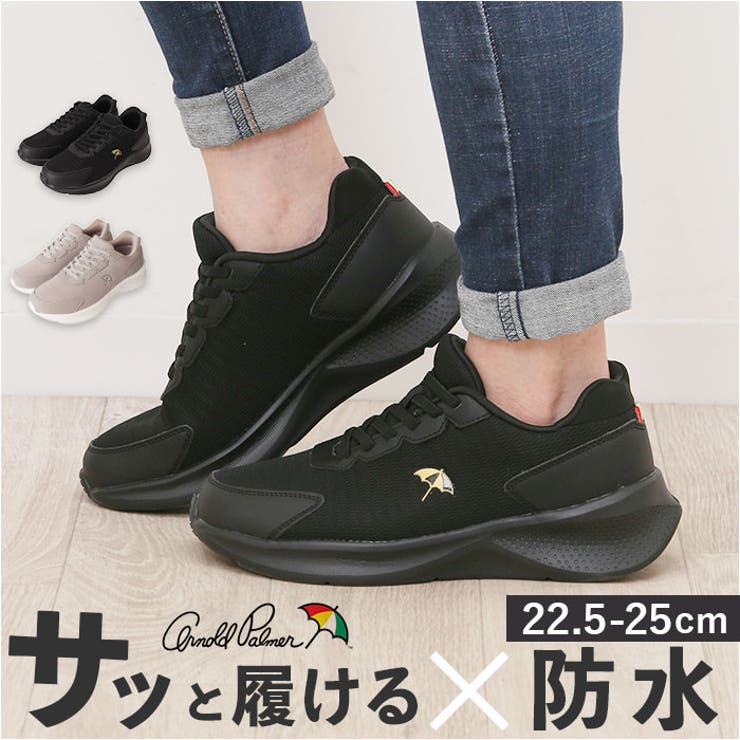Arnold Palmer Slide fit 防水スニーカー AL1401 | BACKYARD FAMILY | 詳細画像1 