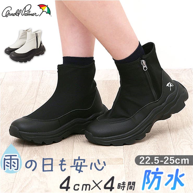 Arnold Palmer 防水ショートブーツ AL7750 | BACKYARD FAMILY | 詳細画像1 