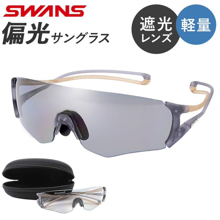 SWANS E-NOX EIGHT8 G2 偏光レンズモデル[品番：BCYW0037600
