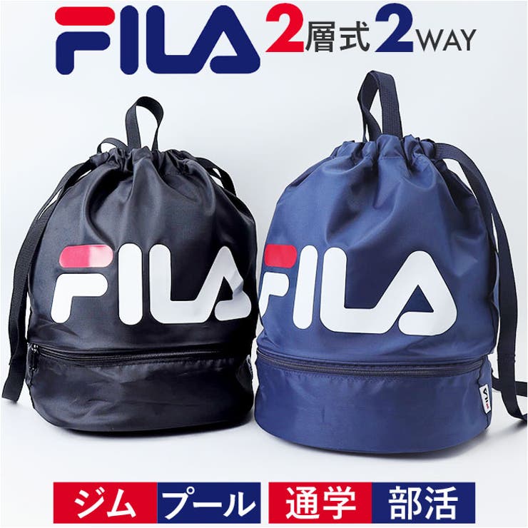 FILA 2WAYボンサック | BACKYARD FAMILY | 詳細画像1 