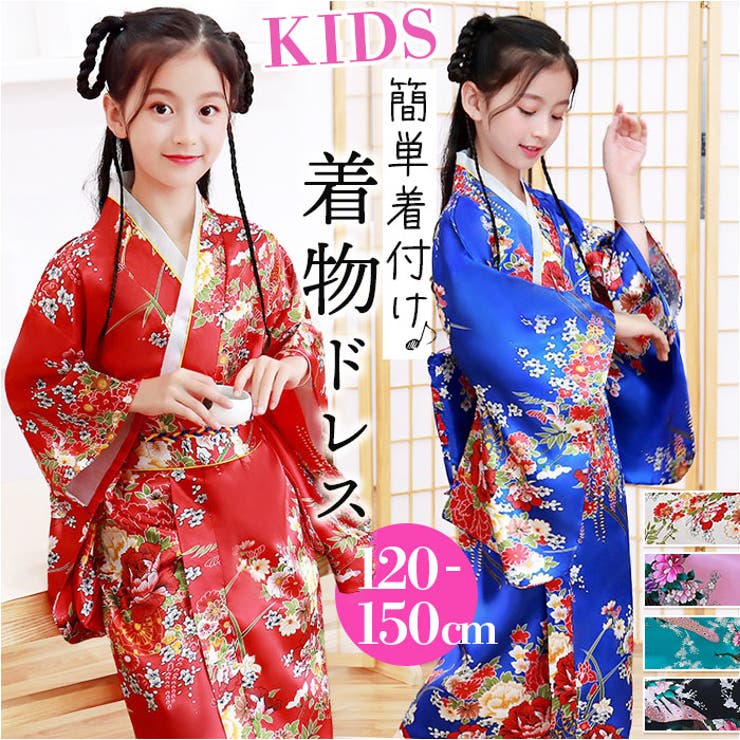 キッズ 花魁風 着物 ドレス かわいい | BACKYARD FAMILY | 詳細画像1 
