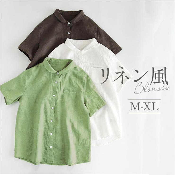 半袖シャツ トップス レディース ブラウス 無地 | BACKYARD FAMILY | 詳細画像1 