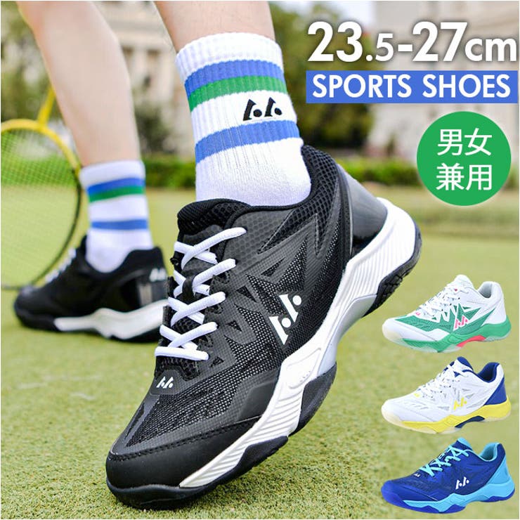 テニスシューズ スニーカー メンズ レディース 軽量 | BACKYARD FAMILY | 詳細画像1