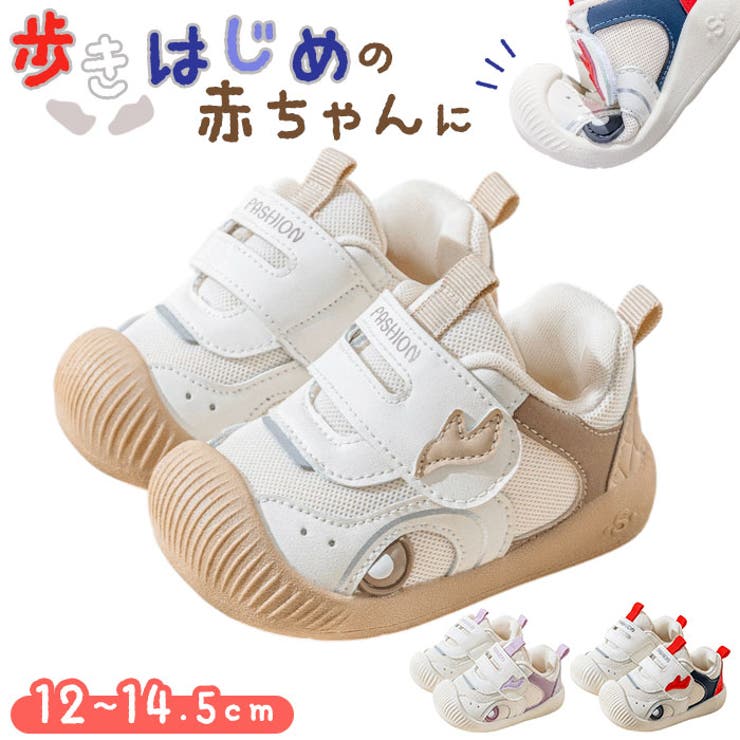 ベビーシューズ スニーカー 靴 PUレザー かわいい | BACKYARD FAMILY | 詳細画像1 