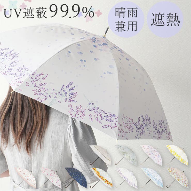 晴雨兼用傘 ハナノナ[品番：BCYW0037356]｜BACKYARD FAMILY