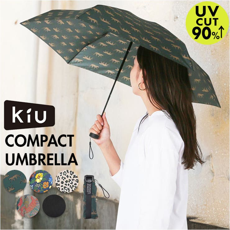 KiU キウ コンパクトアンブレラ K417 | BACKYARD FAMILY | 詳細画像1 