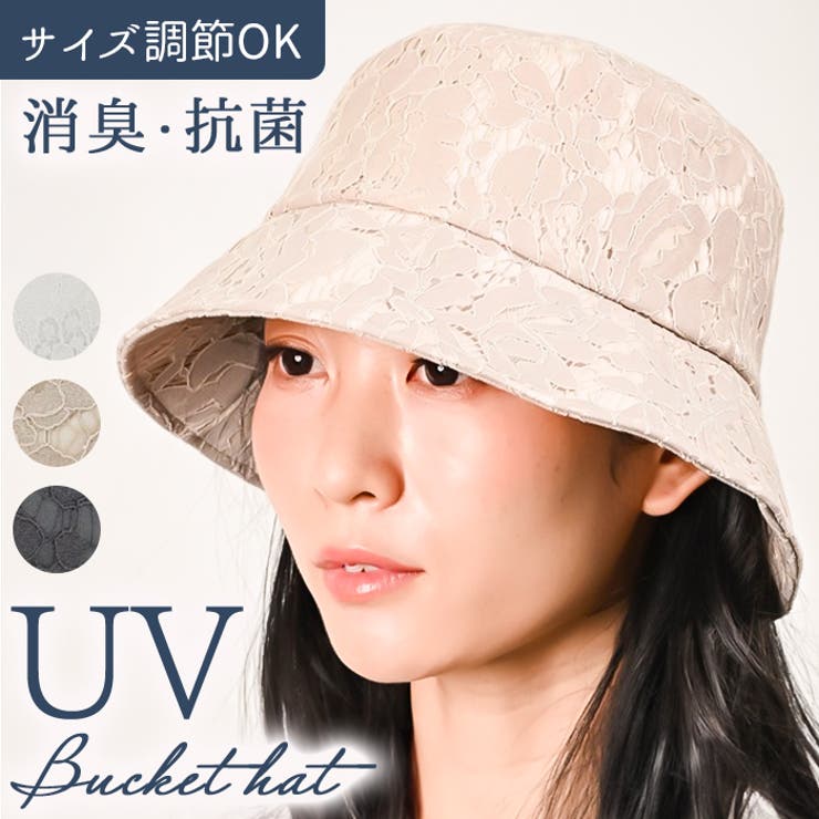 22SS-KCT-24K レースバスケット | BACKYARD FAMILY | 詳細画像1 