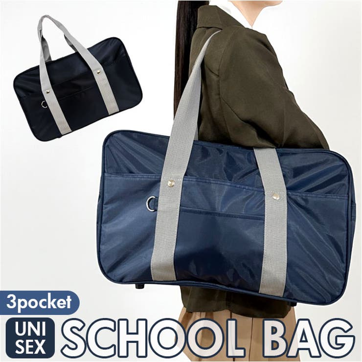 スクールバッグ | BACKYARD FAMILY | 詳細画像1 