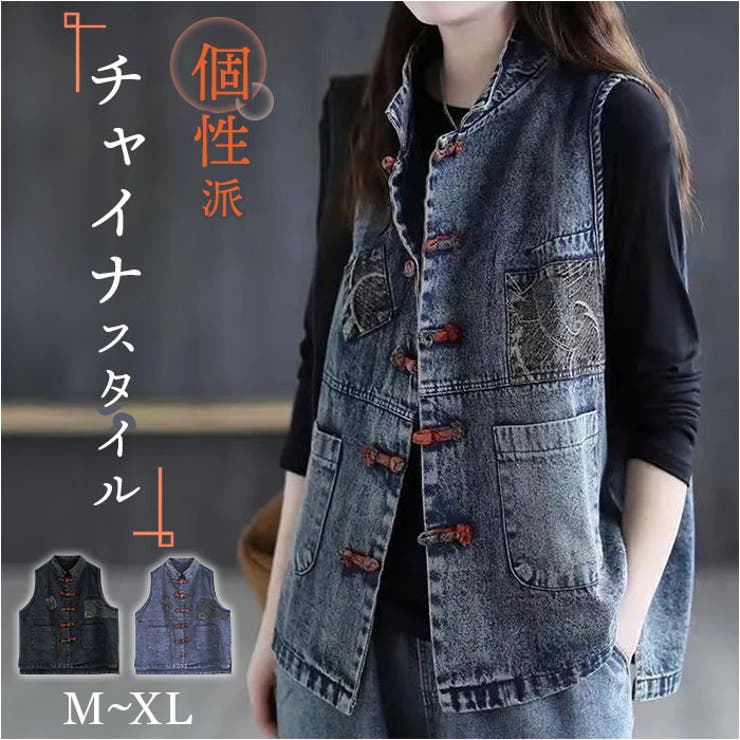 デニムベスト チャイナボタン アウター | BACKYARD FAMILY | 詳細画像1 