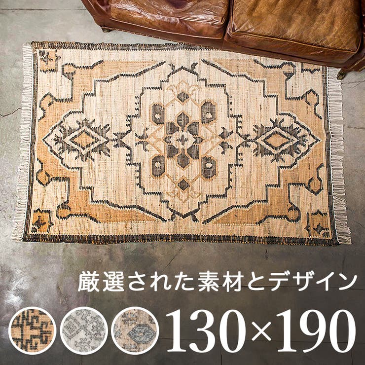 Repern ラグ | BACKYARD FAMILY | 詳細画像1 