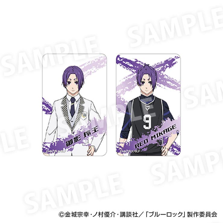 ブルーロック まじかる百貨店クリアカード 御影 玲王 | BACKYARD FAMILY | 詳細画像1 