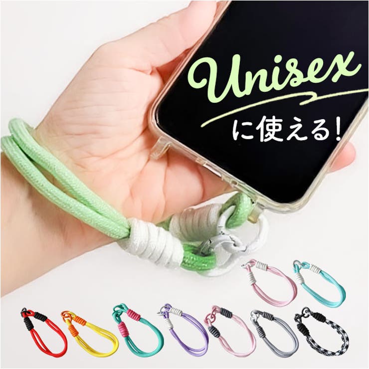 スマホストラップ 男女兼用  | BACKYARD FAMILY | 詳細画像1 