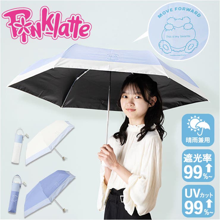 PINK-latte 長傘 雨晴兼用傘 | BACKYARD FAMILY | 詳細画像1 