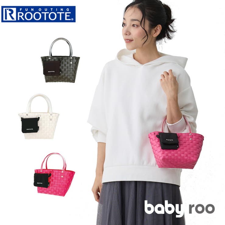 ルートート ROOTOTE  1078 SC.babyroo.Basket-B | BACKYARD FAMILY | 詳細画像1 