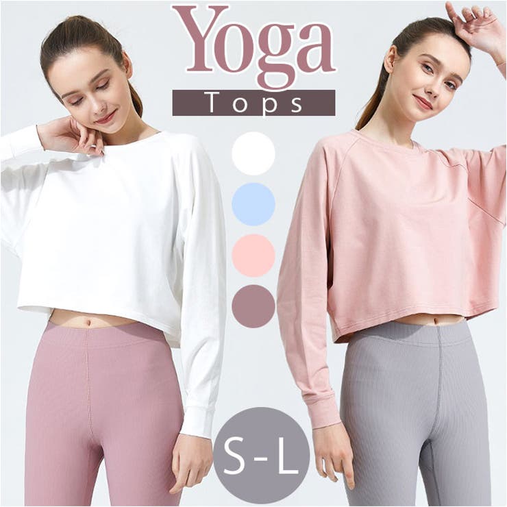 ヨガウェア 長袖 体型カバー | BACKYARD FAMILY | 詳細画像1 