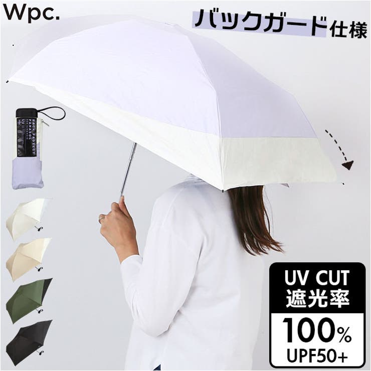 ワールドパーティー Wpc. 遮光バックプロテクトTINY | BACKYARD FAMILY | 詳細画像1 