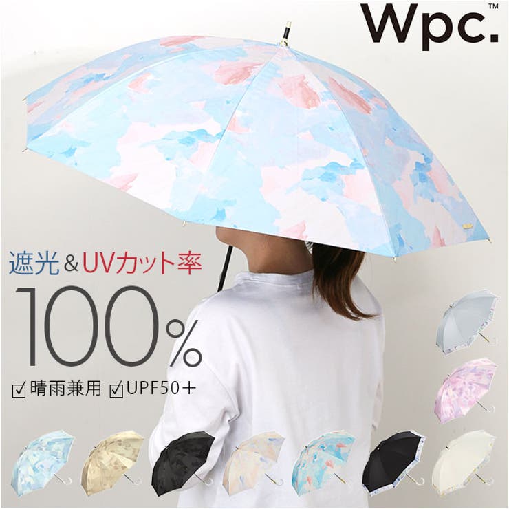 ワールドパーティー Wpc. 遮光長傘 50cm | BACKYARD FAMILY | 詳細画像1 
