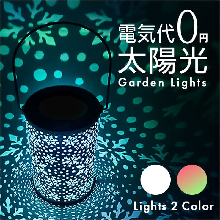 ソーラーライト スノー | BACKYARD FAMILY | 詳細画像1 