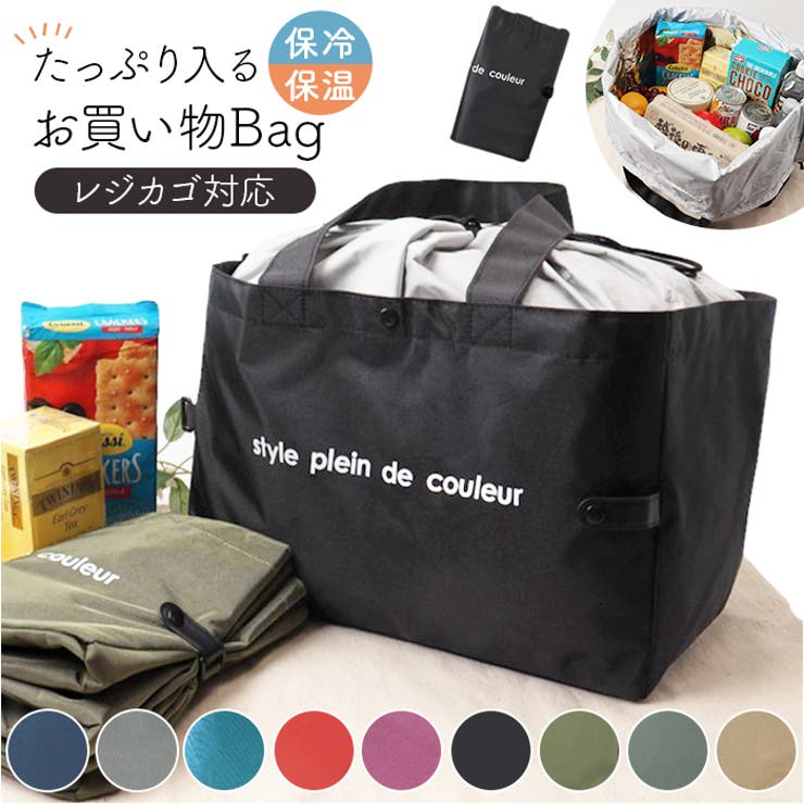 お買い物トートバッグ | BACKYARD FAMILY | 詳細画像1 