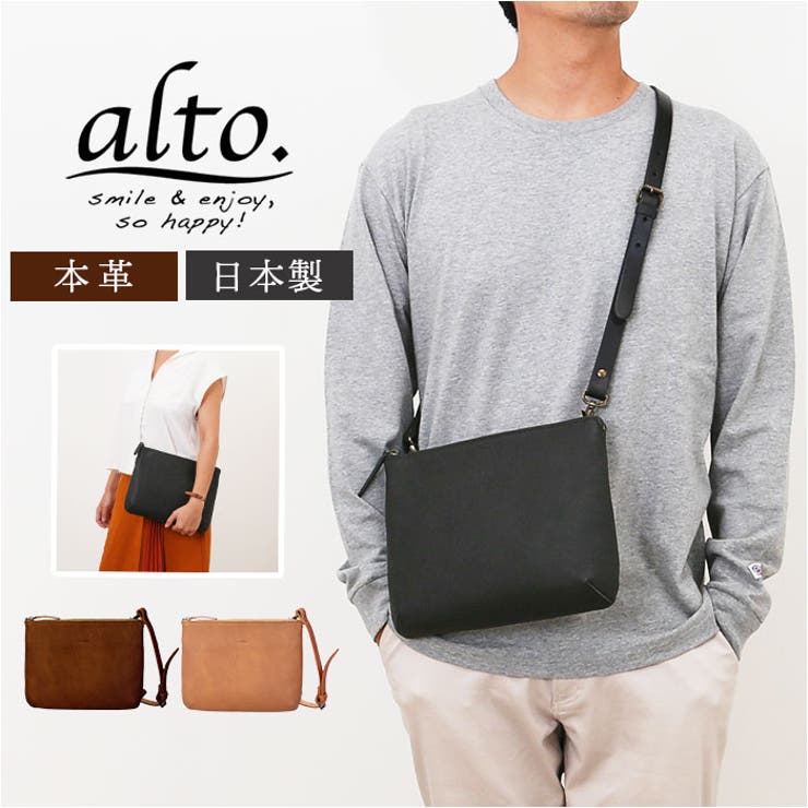 alto Hシボプレス タブレットサイズクラッチ SD | BACKYARD FAMILY | 詳細画像1 
