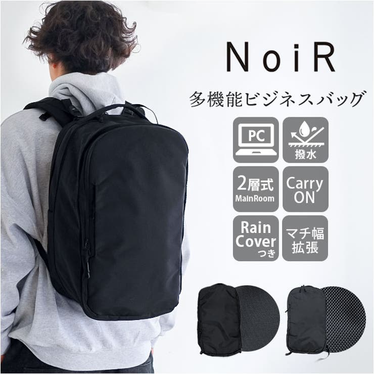 NoiR ノアール Transistor backpack | BACKYARD FAMILY | 詳細画像1 