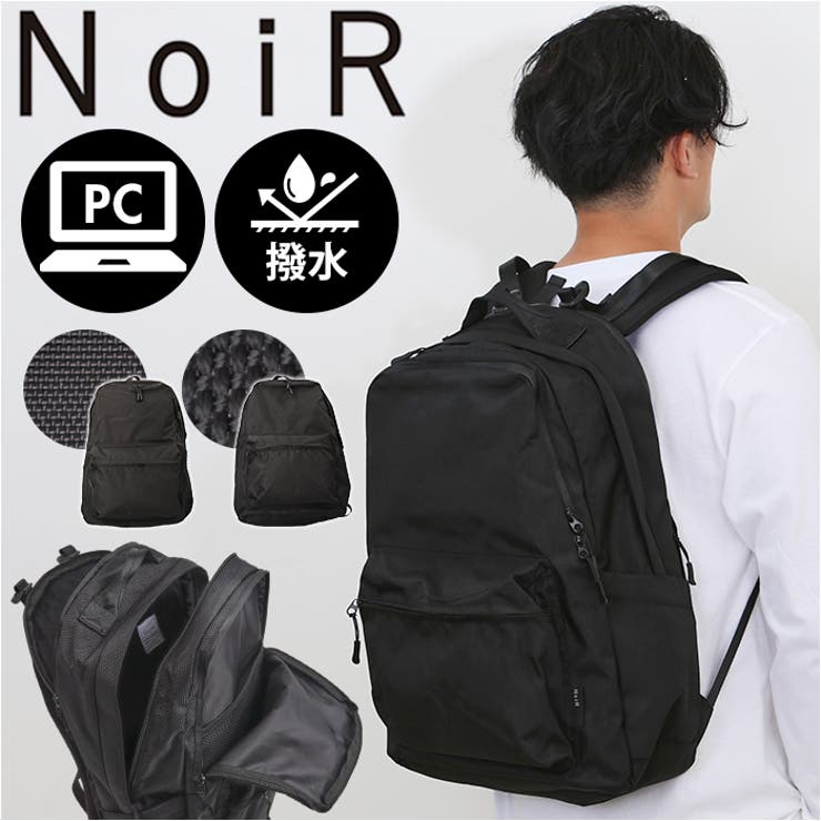 NoiR ノアール SL backpack[品番：BCYW0038712]｜BACKYARD