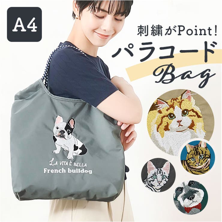 アニマル刺繍コードトート | BACKYARD FAMILY | 詳細画像1 