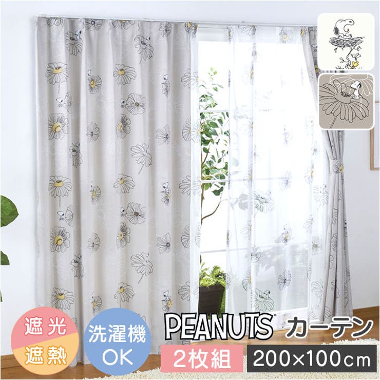 キャラクター カーテン 2枚組 | BACKYARD FAMILY | 詳細画像1 