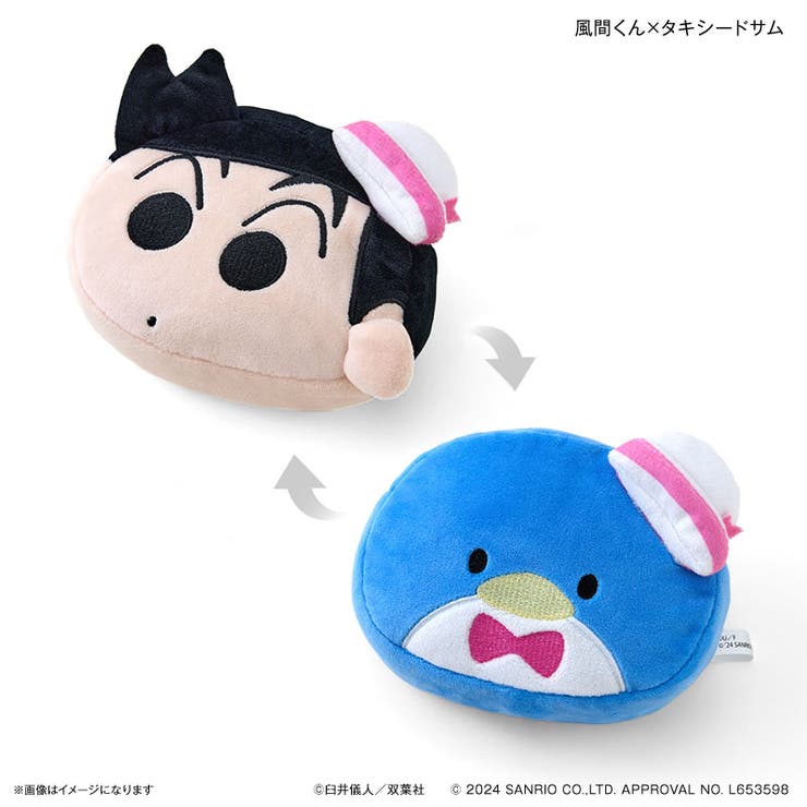 クレヨンしんちゃん×サンリオキャラクターズ　リバーシブルポーチ5種コンプリート クレヨンしんちゃん×サンリオキャラクターズ リバーシブルポーチ