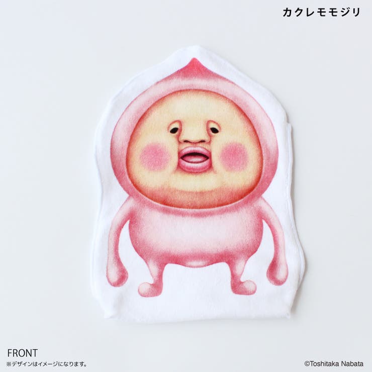 ももじり こびとづかん マルチポケットタオル[品番：BCYW0037992