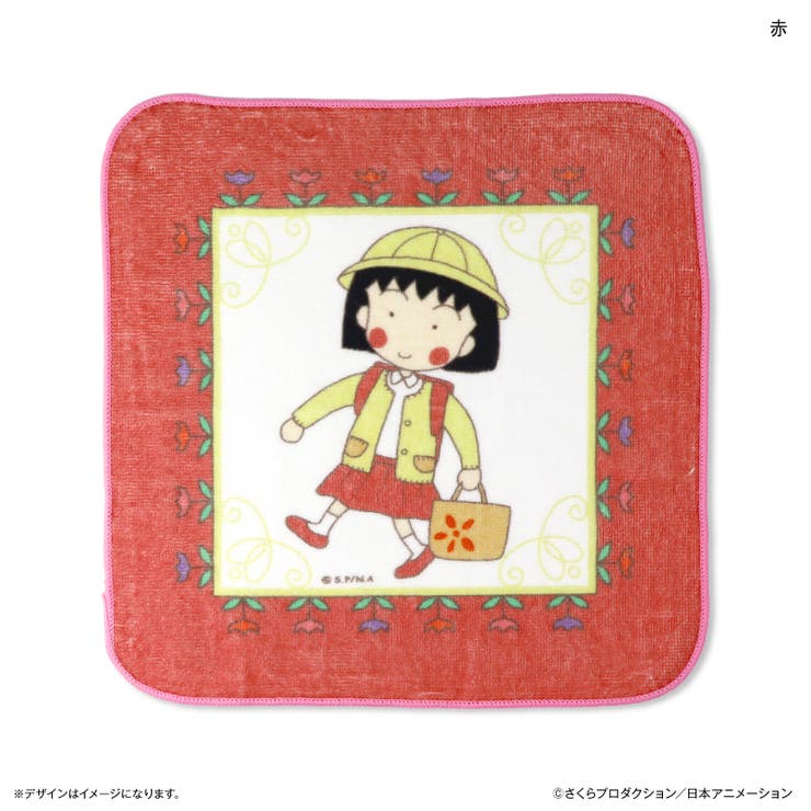ちびまる子ちゃん ハンドタオル  | BACKYARD FAMILY | 詳細画像1 