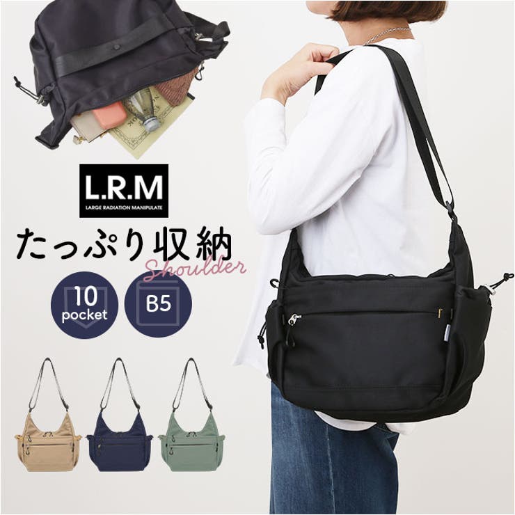 レディースメンズバッグ　15点まとめ売り 　フリマ等に　実用品 隠しジップ10ポケットショルダー[品番：BCYW0039443]｜BACKYARD FAMILY