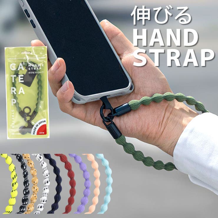 CATERAP-STRETCH HAND | BACKYARD FAMILY | 詳細画像1 
