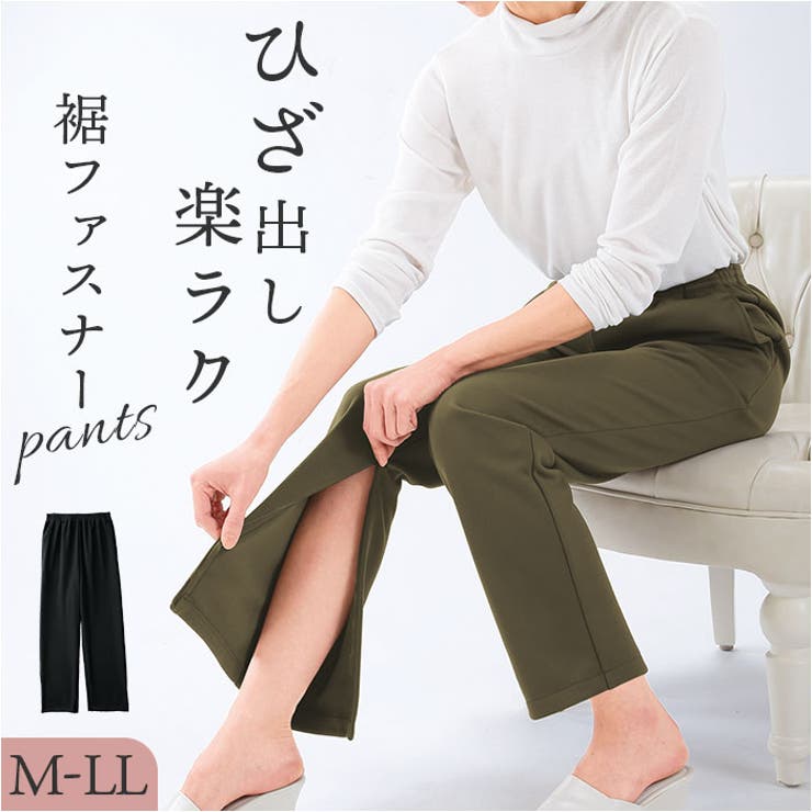 快適裾ファスナー付きパンツ | BACKYARD FAMILY | 詳細画像1 