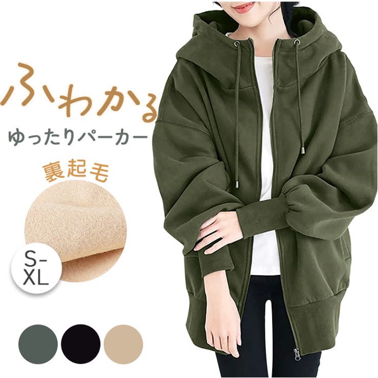レディース パーカー 体形カバー おしゃれ | BACKYARD FAMILY | 詳細画像1 