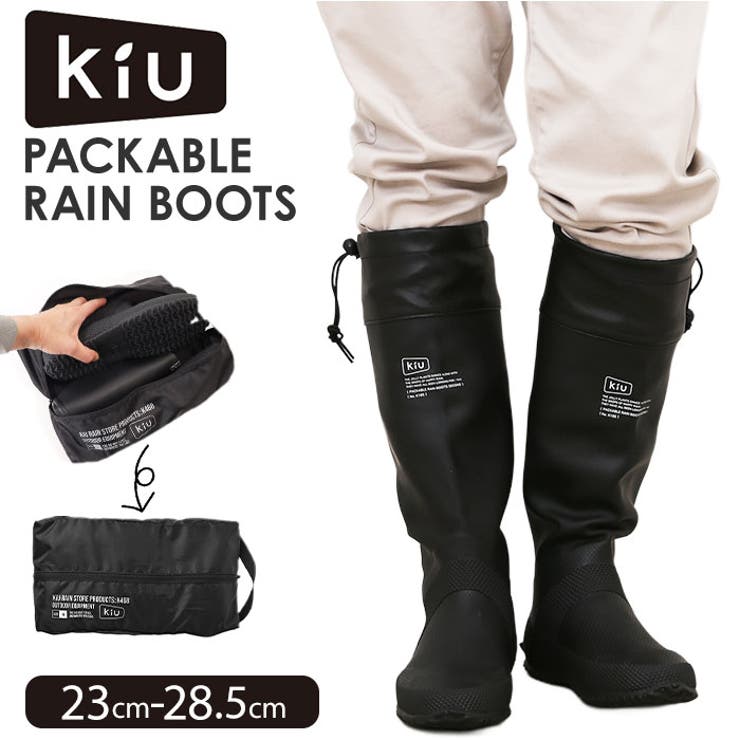 KiU キウ パッカブルレインブーツ 2ND ユニセックス | BACKYARD FAMILY | 詳細画像1 