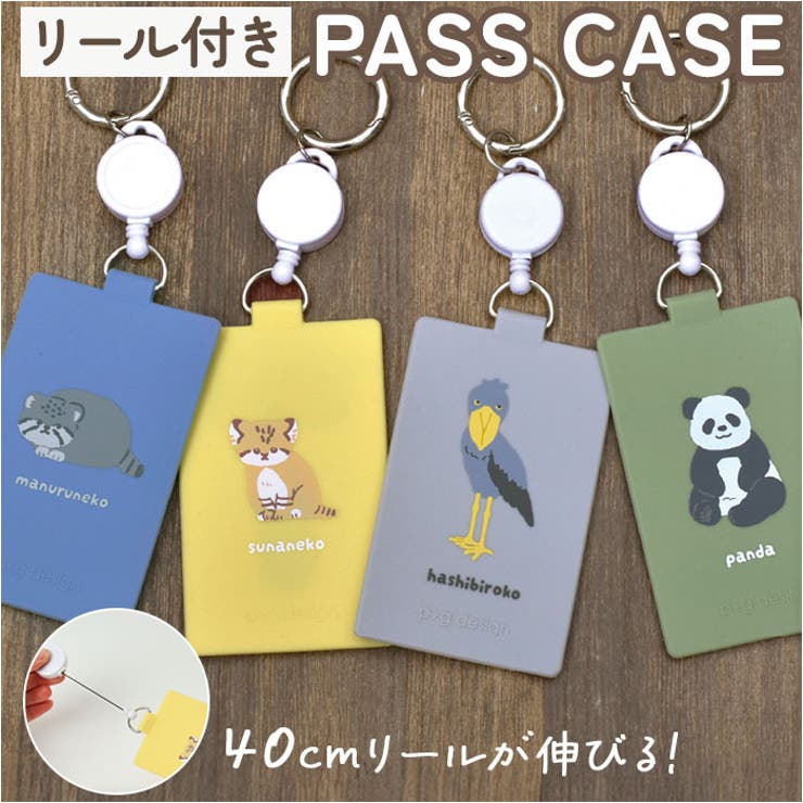 pgdesign ピージーデザイン KAI-SATSU IC カードケース | BACKYARD FAMILY | 詳細画像1 