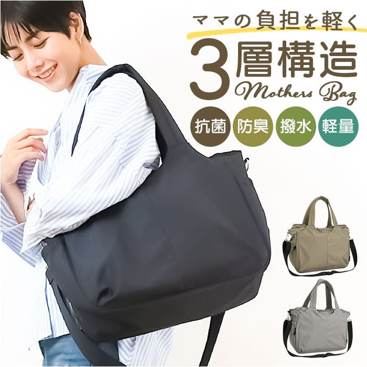 ママカルあおりトート | BACKYARD FAMILY | 詳細画像1 