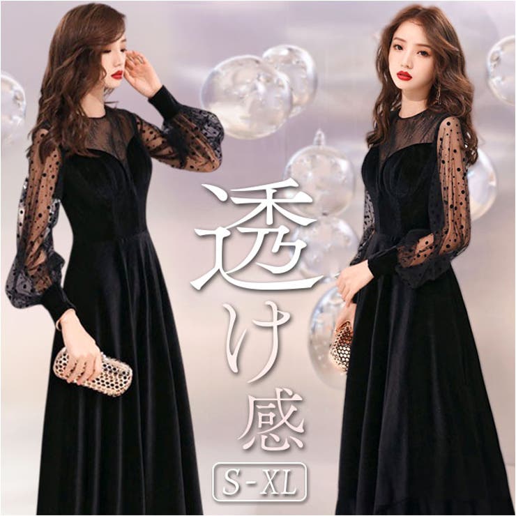 パーティドレス シースルー袖 ロング[品番：BCYW0039325]｜BACKYARD