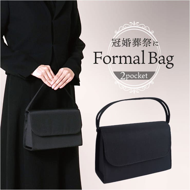 フォーマルバッグ 8158 | BACKYARD FAMILY | 詳細画像1 